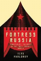 Fortress Russia: Conspiracy Theories in Post-Soviet Russia