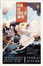 From the Ruins Empire