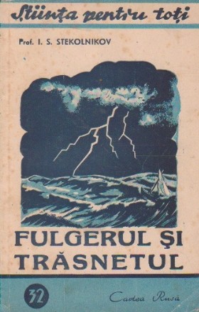 Fulgerul si trasnetul