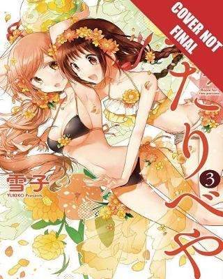 Futaribeya Manga Volume 3 (English)
