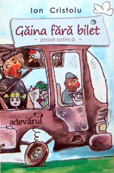 Gaina fara bilet