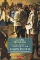 Garda alba Roman teatral (Insemnarile