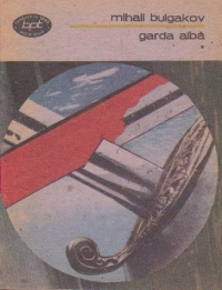Garda alba, Volumul I