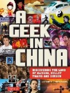 Geek in China