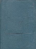 Geografie Manual pentru clasa