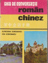 Ghid de conversatie roman - chinez