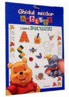 GHIDUL MICILOR ARTISTI LUMEA BUCURIEI