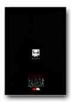 GLOSE DESPRE ALTADATA