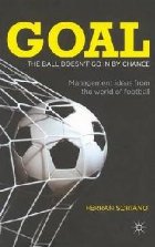 Goal: The Ball Doesn\'t Go In By Chance