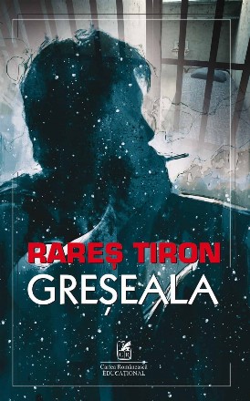 Greseala