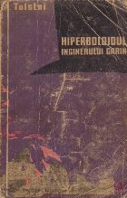 Hiperboloidul Inginerului Garin