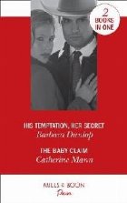 His Temptation Her Secret