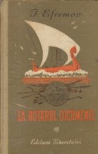 hotarul Oicumenei