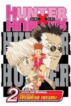 Hunter Hunter Vol