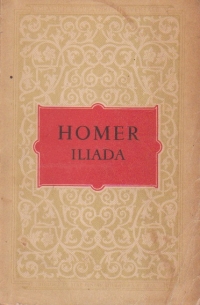 Iliada