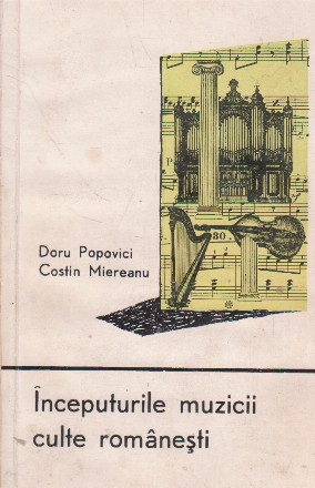Inceputurile muzicii culte romanesti