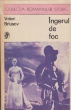 Ingerul de foc