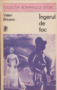 Ingerul de foc