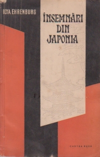 Insemnari din Japonia