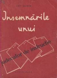 Insemnarule unui judecator de instructie