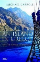 Island In Greece On The Shores