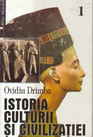 Istoria culturii si civilizatiei, I - Editie definitiva