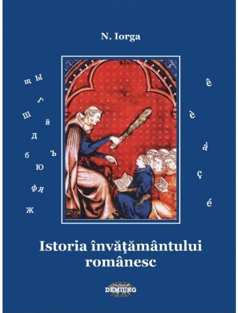 Istoria invatamantului romanesc