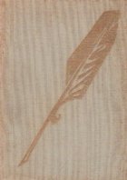 Istoria literaturii engleze Istoria literaturii engleze