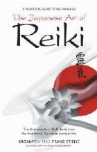 Japanese Art Reiki