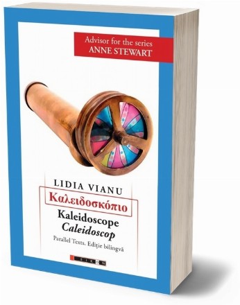Kaleidoscope