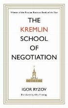 Kremlin School of Negotiation