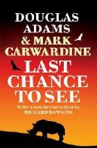 Last Chance See