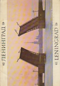 Leningrad - album 16 planse