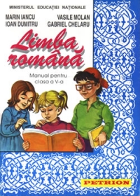 Limba romana. Manual pentru clasa a V-a