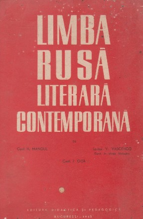 Limba rusa literara contemporana