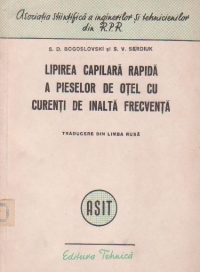Lipirea capilara rapida a pieselor de otel cu curenti de inalta frecventa (traducere din limb rusa)