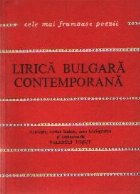 Lirica bulgara contemporana