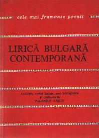 Lirica bulgara contemporana