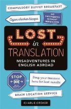 Lost Translation