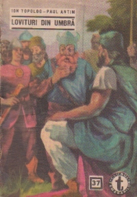 Lovituri din umbra, I