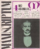 Maanuscriptum Nr. 4/1982 (49) Anul XIII
