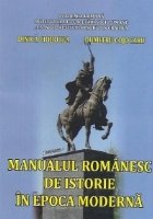 Manualul romanesc de istorie in epoca moderna