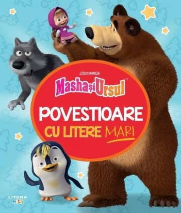 Masha şi ursul : povestioare cu litere mari