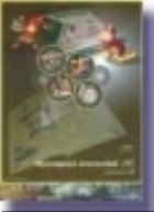 Matematica interactiva clasa semestrul jocuri