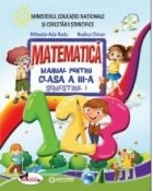 Matematica Manual pentru clasa III
