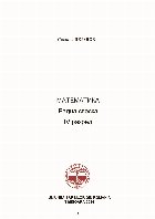 Matematika radna sveska razred