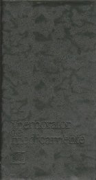 Memorator medicamente uman