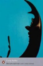 Metamorphosis and Other Stories Metamorphosis and Other Stories