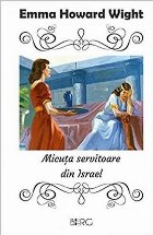 Micuta servitoare din Israel