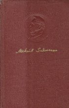 Mihail Sadoveanu - Opere, 17